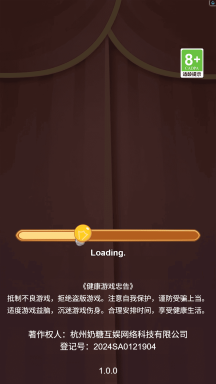 找无敌关系网安卓版免费