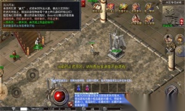 星月沉默最新版免费下载