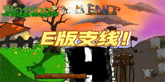 植物大战僵尸仿e支游戏