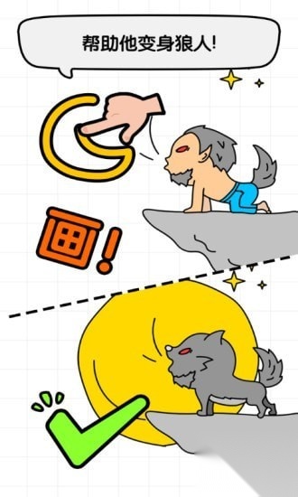 全民画家安卓版下载
