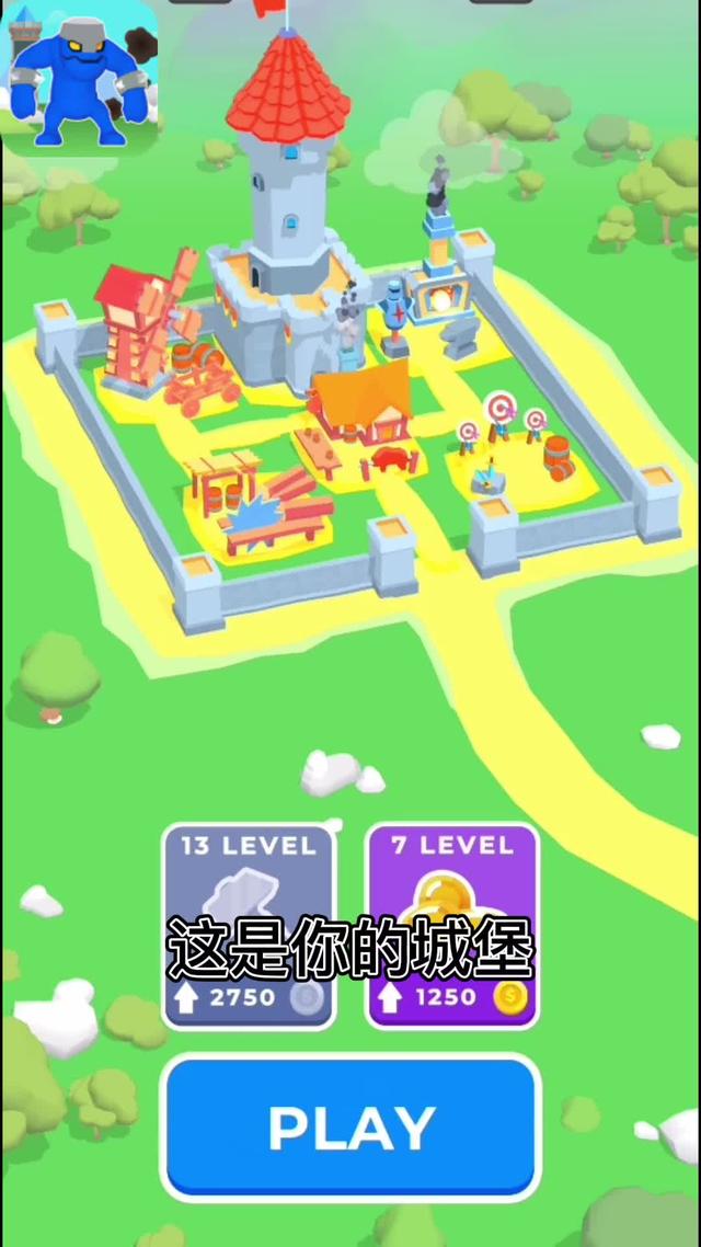 城堡大破坏最新版