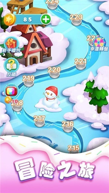 趣欢乐免费安卓版