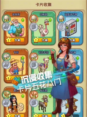 青青农场最新游戏下载