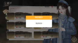 恋爱吧打工人免费版安卓