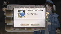 恋爱吧打工人免费版安卓