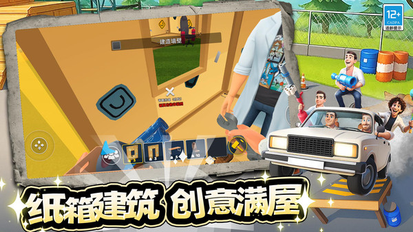 幕后沙盒冒险安卓最新版