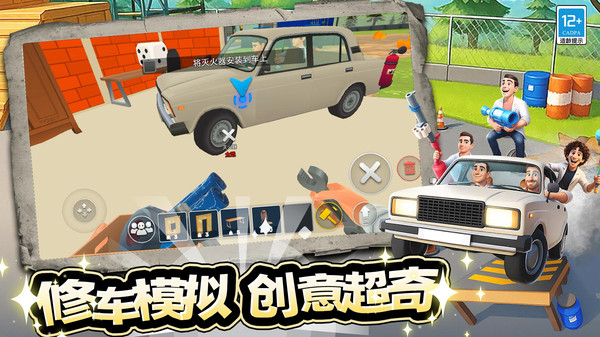 幕后沙盒冒险安卓最新版