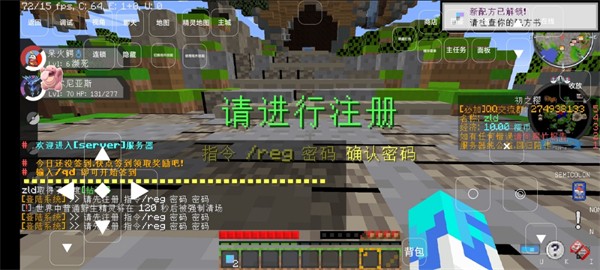我的世界朱紫胡可梦最新版手游下载