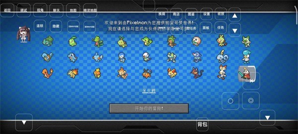 我的世界朱紫胡可梦最新版手游下载