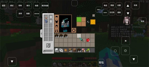 我的世界朱紫胡可梦最新版手游下载