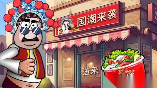 哦沙威玛免费安卓版