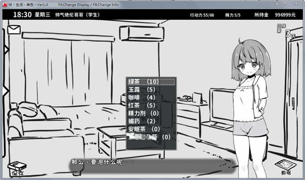 和妹妹看家免费最新版下载