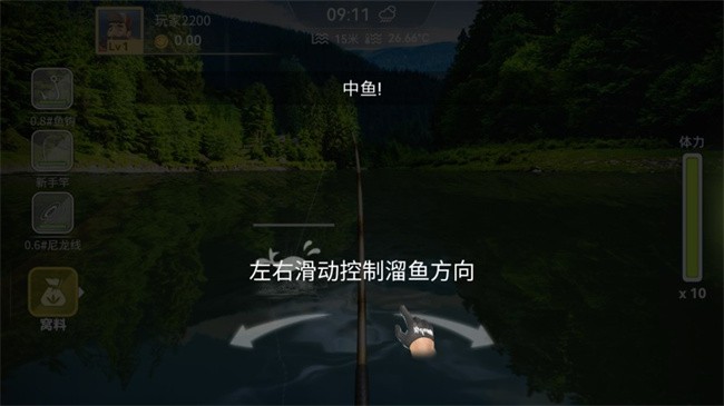 实况模拟钓鱼免费版安卓