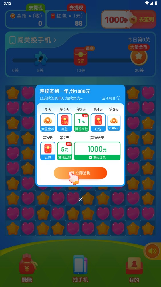 20260203_15155507t5et.png