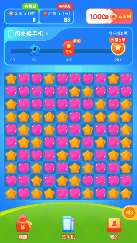 聚聚刷刷最新免费版下载