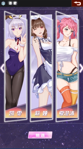 七彩鱼安卓手游