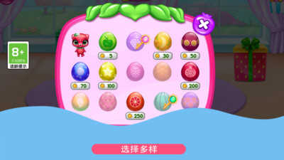 超级洋娃娃免费最新版
