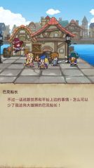 英雄纹章安卓版免费