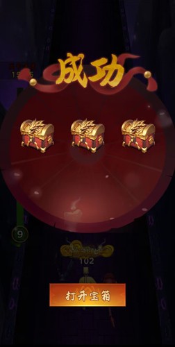 这次我很强安卓最新版
