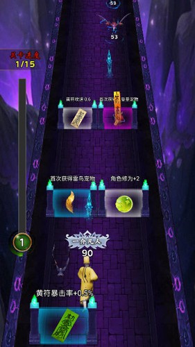 这次我很强安卓最新版
