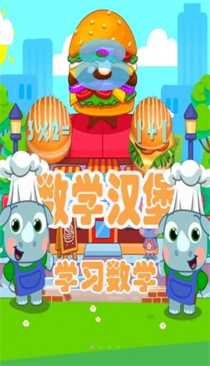 木偶人汉堡店最新版游戏下载
