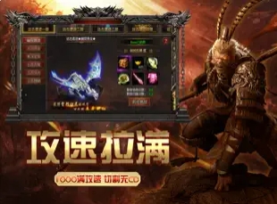 黑夜传奇最新手游