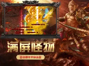 黑夜传奇最新手游