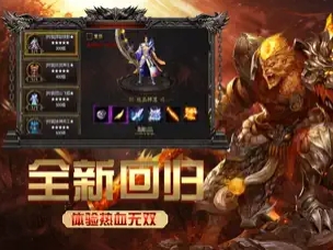 黑夜传奇最新手游