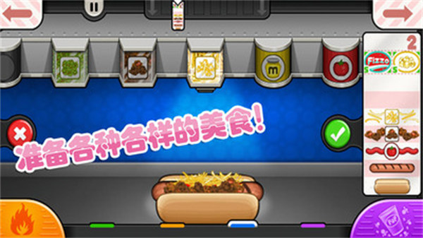 老爹小镇度假公寓最新安卓版