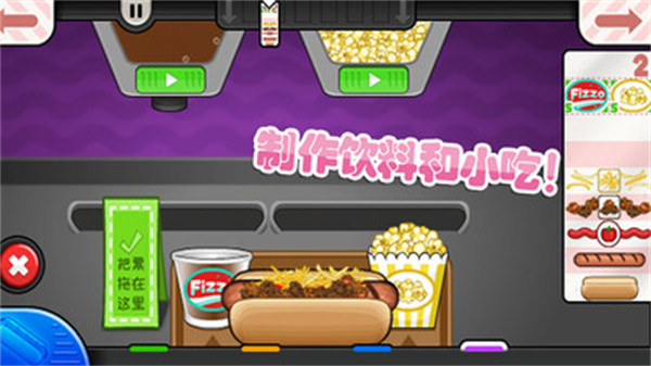 老爹小镇度假公寓最新安卓版