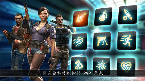 炮火先锋安卓版免费
