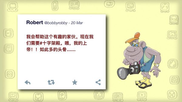 玛雅之谜最新安卓版