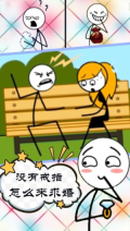 坑爹的谜题安卓最新版