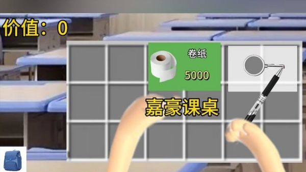 摸金行动免费版安卓下载
