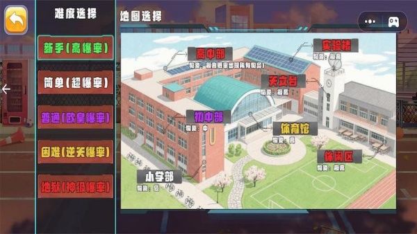 摸金行动免费版安卓下载