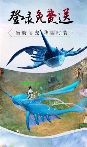 金派群侠录免费版
