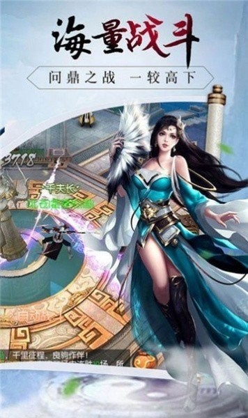 金派群侠录免费版