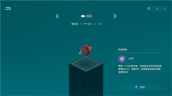 十字防守最新版免费