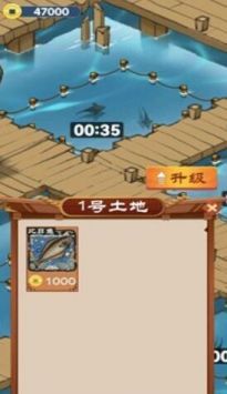 我的渔村生活安卓手游