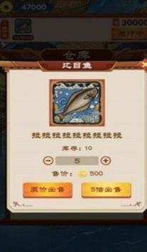 我的渔村生活安卓手游