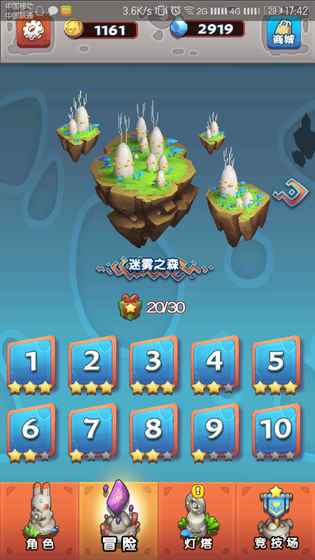 迷宫快跑最新版手游