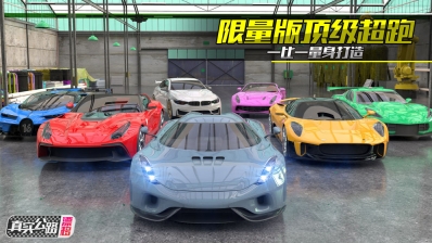 真实公路漂移最新版安卓