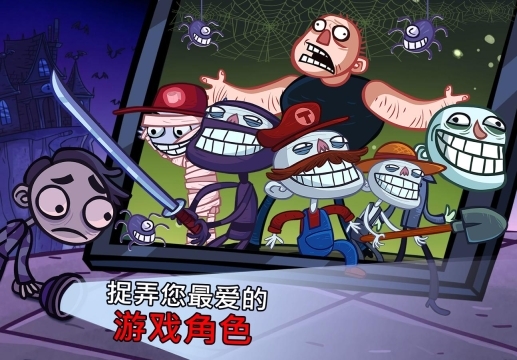 史上最恶搞的电视游戏安卓下载