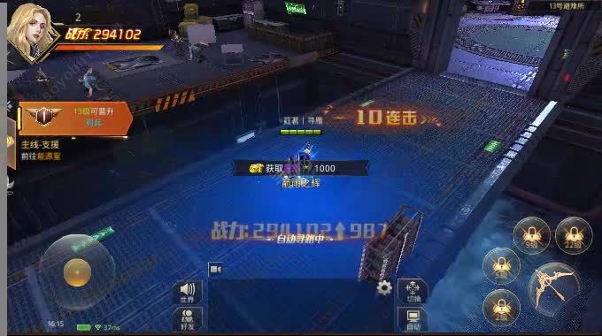 异形围城手游