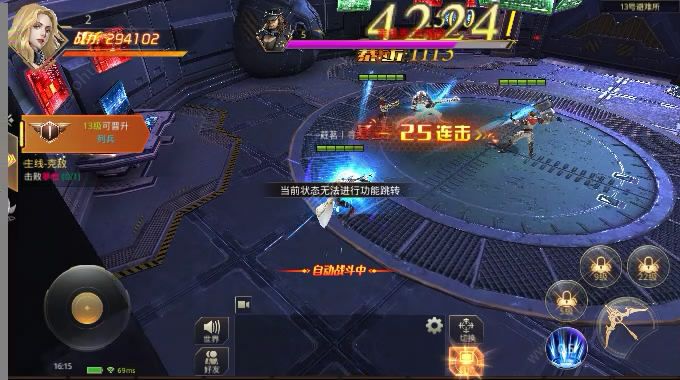 异形围城手游