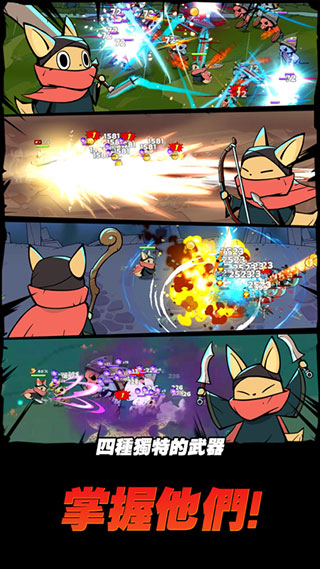 跟踪恶魔猎人安卓版游戏