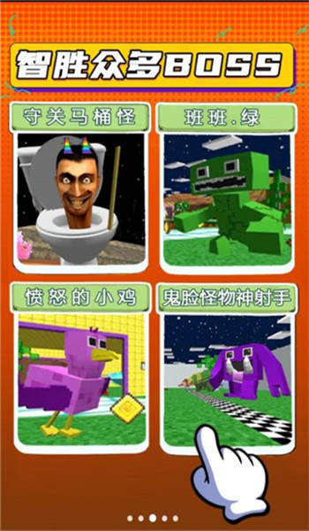 开心游乐园手机版最新手游下载