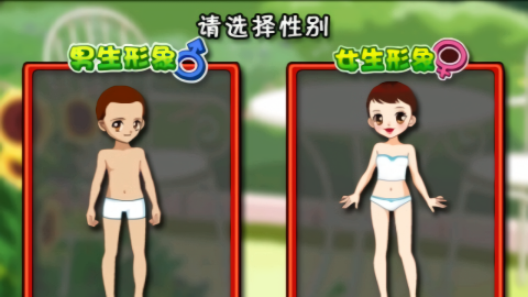 打屁股手游正式版免费最新版下载