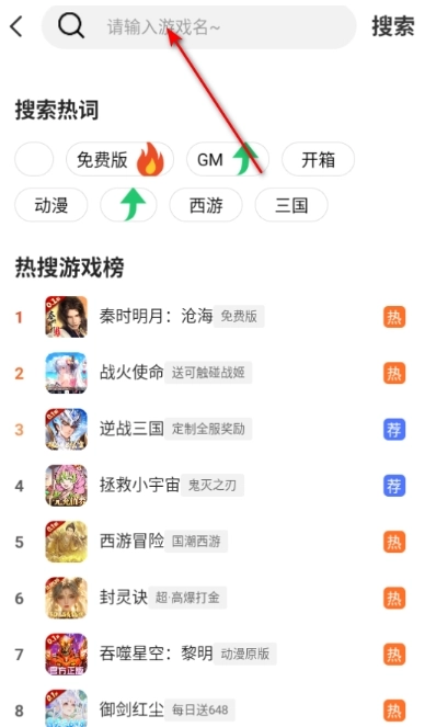 折游快爆最新安卓版