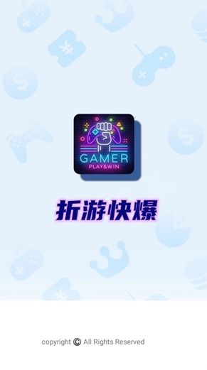 折游快爆最新安卓版